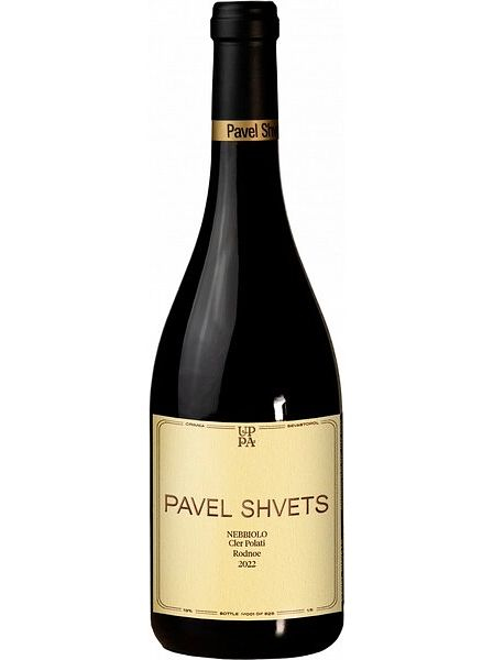 Российское вино сухое красное "Павел Швец. Неббиоло" ЗГУ 1,5л