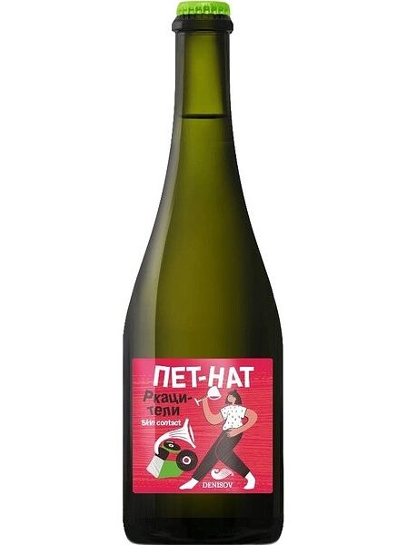 Вино игристое экстра брют белое "Денисов. Ркацители" жемчужное, 2023, 0,75л