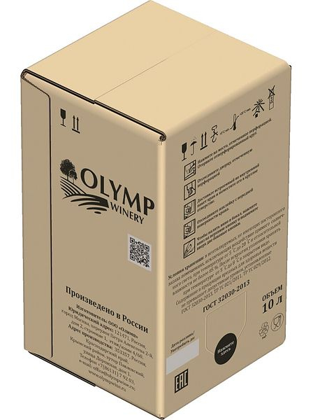 Вино сухое белое "Шардоне. Олимп" 2022, 10л